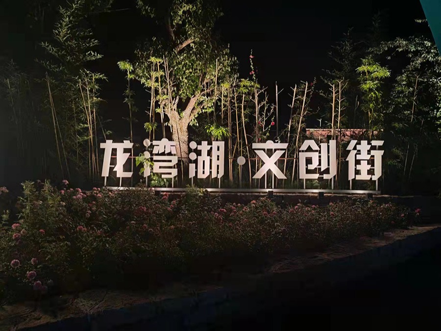 http://www.wzsok.cn/wp-content/uploads/2024/03/2022091315080871478.jpg