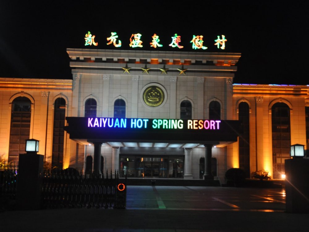 http://www.wzsok.cn/wp-content/uploads/2024/03/2023013111463076453-1000x750.jpg