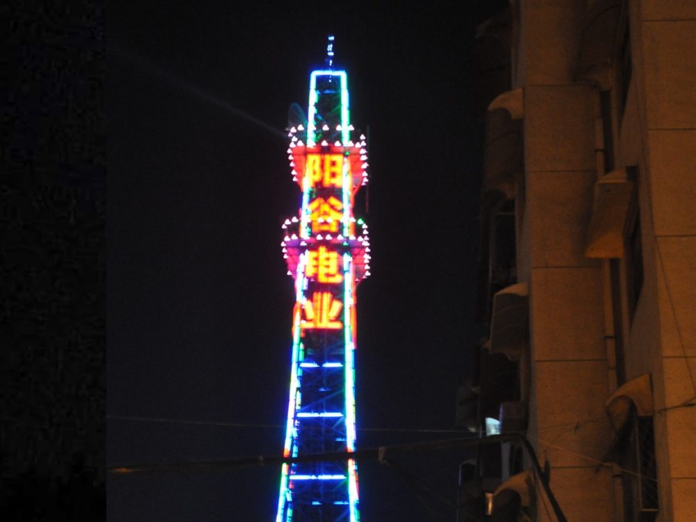 http://www.wzsok.cn/wp-content/uploads/2024/03/2023020109253820673-1000x750.jpg