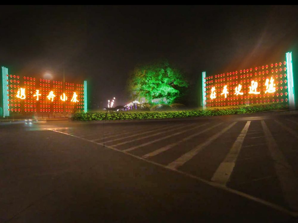 http://www.wzsok.cn/wp-content/uploads/2024/03/2023020215325171107-1000x750.jpg