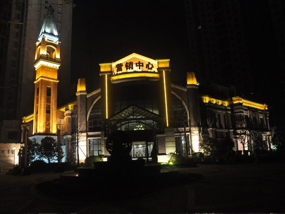 http://www.wzsok.cn/wp-content/uploads/2024/03/2023020309404921682-1000x750.jpg